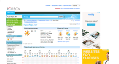 Desktop Screenshot of foreca.ru