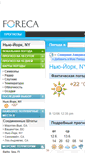 Mobile Screenshot of foreca.ru